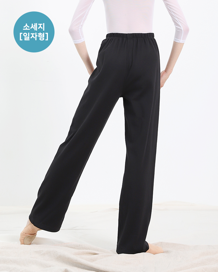 Sausage Pants [Straight]