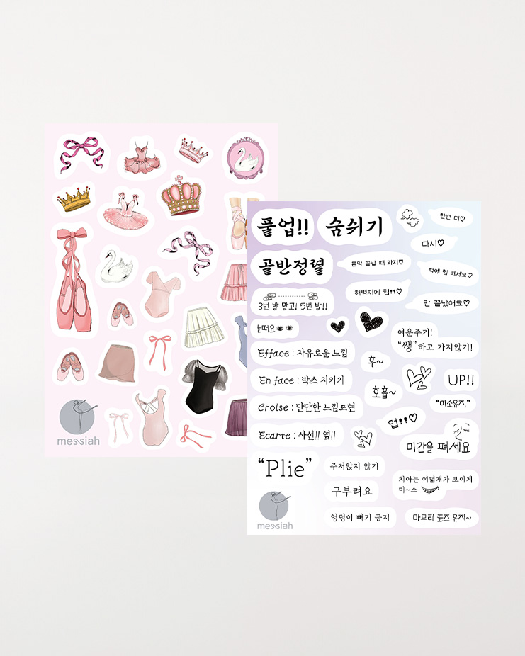 Ballet Lover Stickers