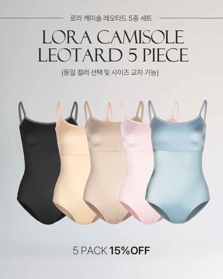 Lora Camisole Leotard 5 Piece Set